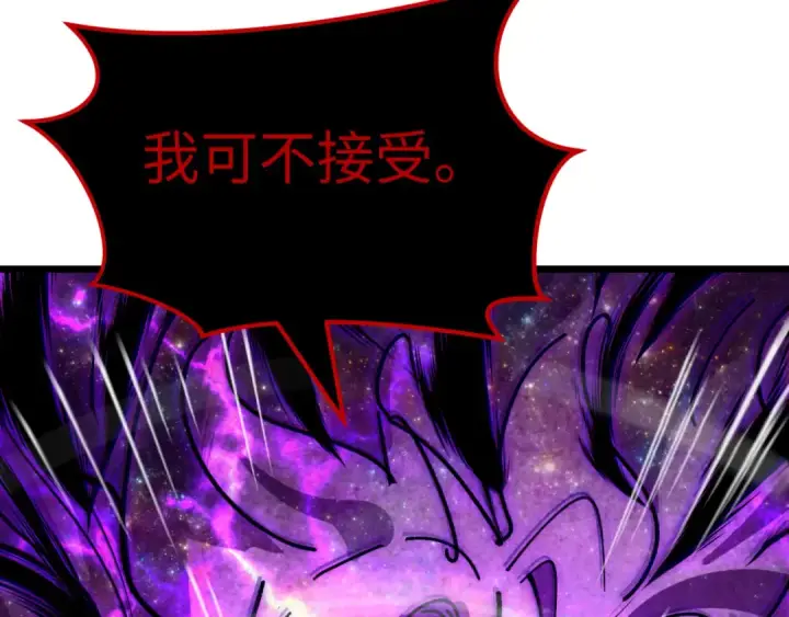 《全球诡异时代》第537话 扶桑篇图100