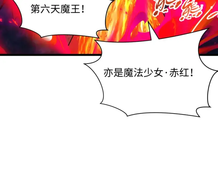 《全球诡异时代》第537话 扶桑篇图114