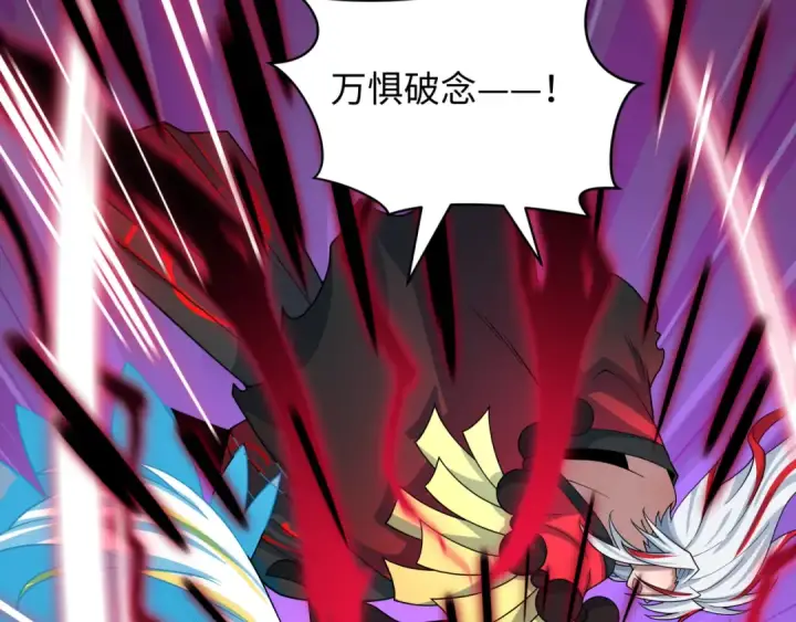 《全球诡异时代》第537话 扶桑篇图124
