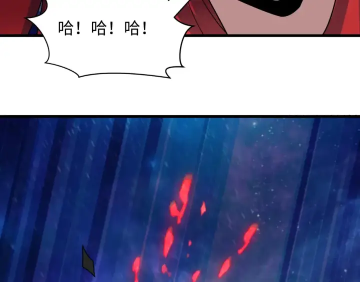 《全球诡异时代》第537话 扶桑篇图148