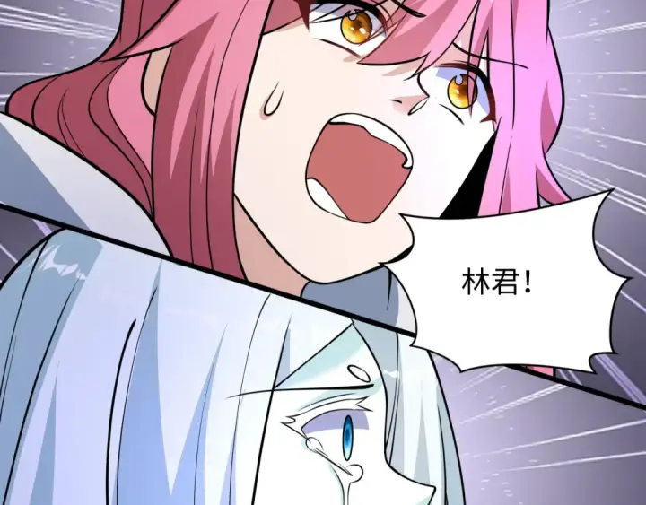 《全球诡异时代》第537话 扶桑篇图158