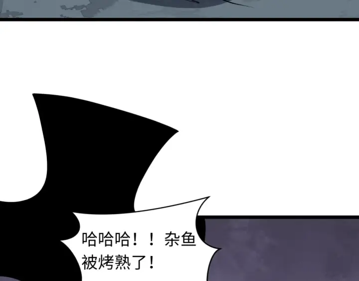 《全球诡异时代》第537话 扶桑篇图165