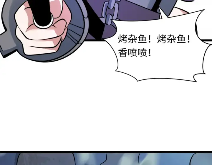 《全球诡异时代》第537话 扶桑篇图167