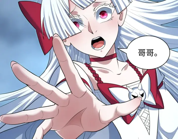 《全球诡异时代》第537话 扶桑篇图173
