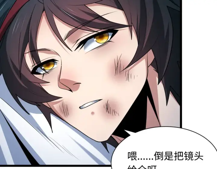 《全球诡异时代》第537话 扶桑篇图180
