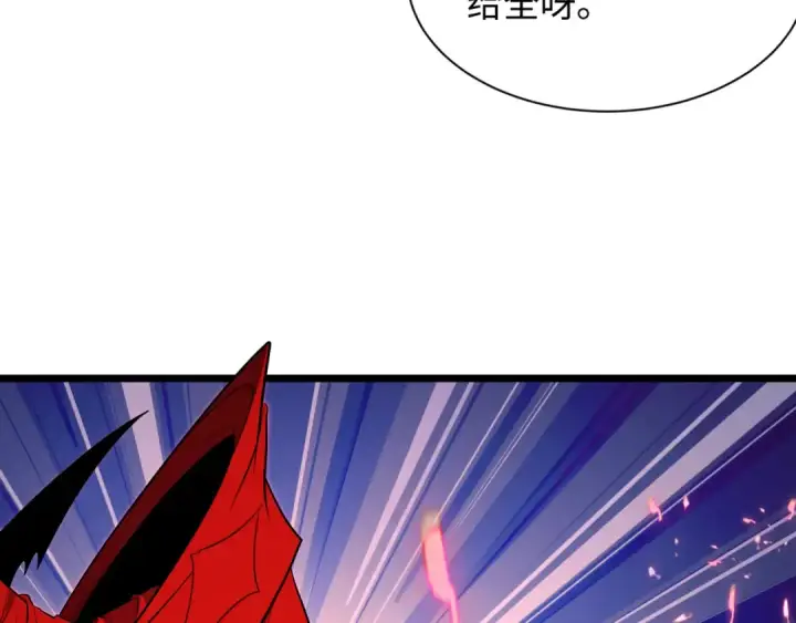 《全球诡异时代》第537话 扶桑篇图181