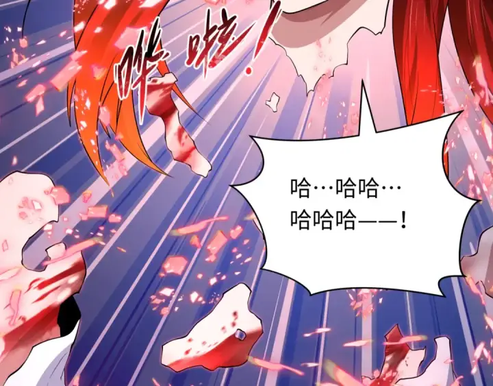 《全球诡异时代》第537话 扶桑篇图185