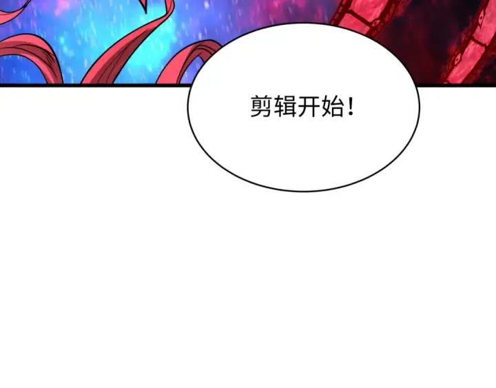 《全球诡异时代》第537话 扶桑篇图19