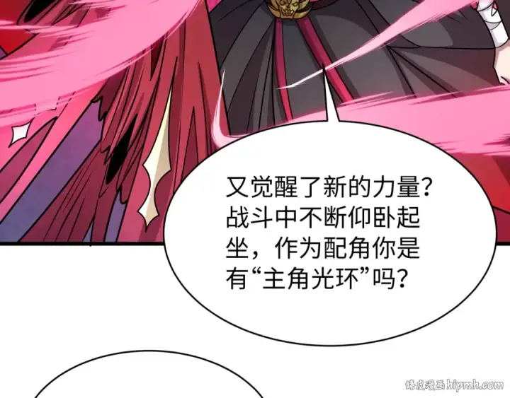 《全球诡异时代》第537话 扶桑篇图32