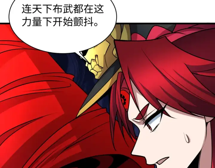 《全球诡异时代》第537话 扶桑篇图33