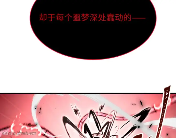 《全球诡异时代》第537话 扶桑篇图40