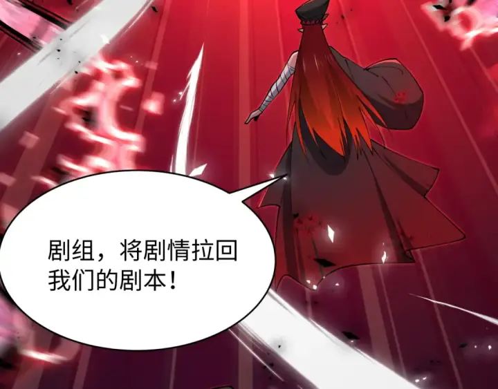 《全球诡异时代》第537话 扶桑篇图42