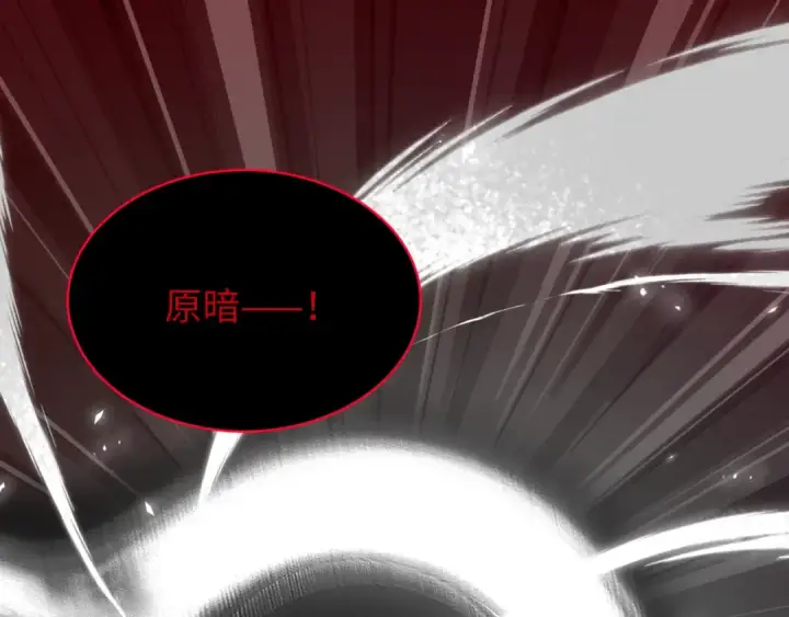 《全球诡异时代》第537话 扶桑篇图45