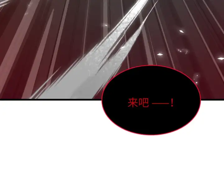 《全球诡异时代》第537话 扶桑篇图47