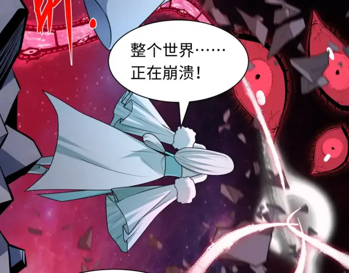 《全球诡异时代》第537话 扶桑篇图61
