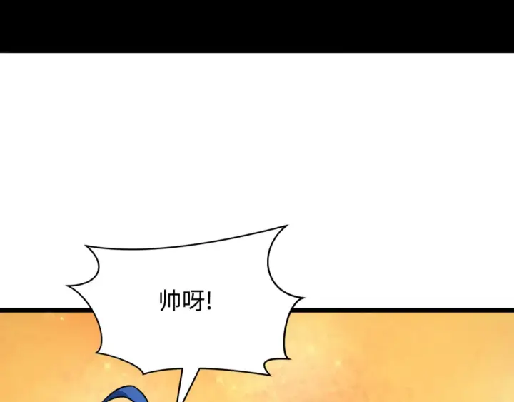 《全球诡异时代》第537话 扶桑篇图65