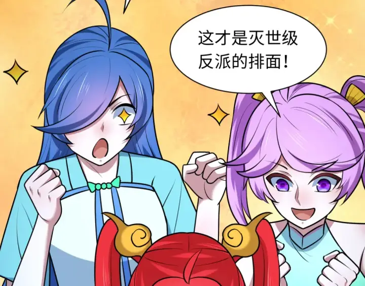 《全球诡异时代》第537话 扶桑篇图66