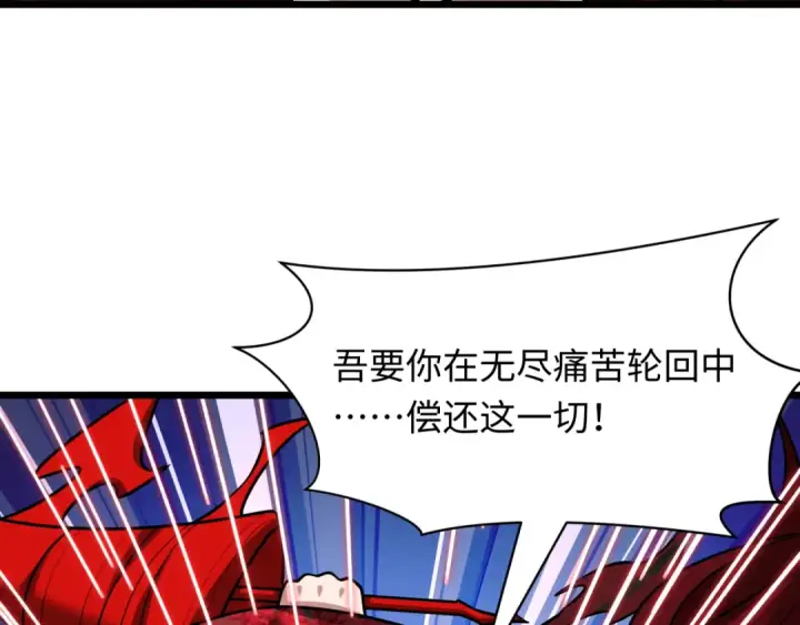 《全球诡异时代》第537话 扶桑篇图71