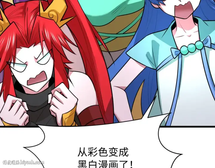 《全球诡异时代》第537话 扶桑篇图8