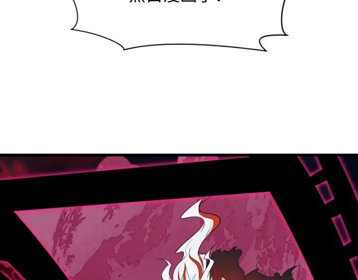 《全球诡异时代》第537话 扶桑篇图9