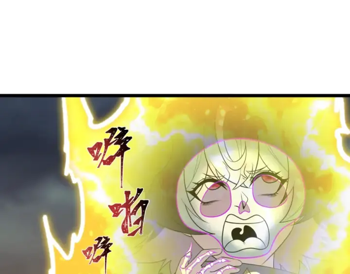 《全球诡异时代》第538话 扶桑篇图100