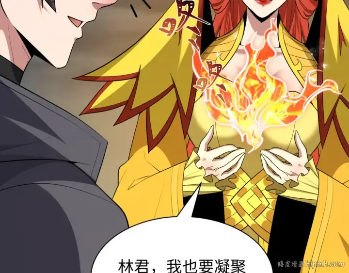 《全球诡异时代》第538话 扶桑篇图104