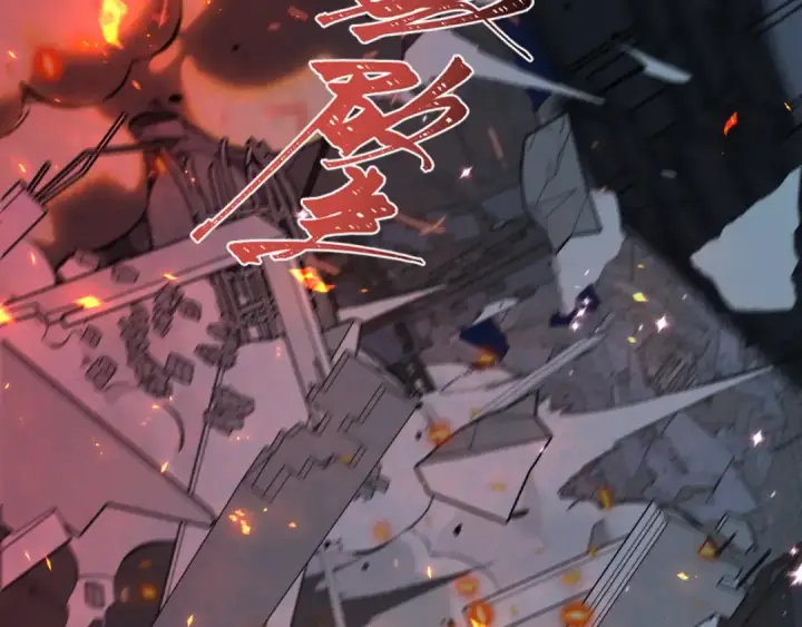 《全球诡异时代》第538话 扶桑篇图133