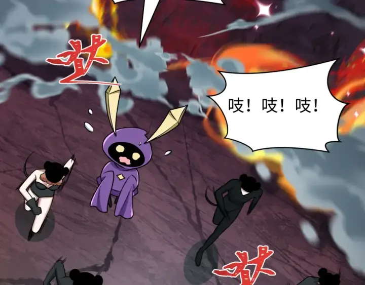 《全球诡异时代》第538话 扶桑篇图148