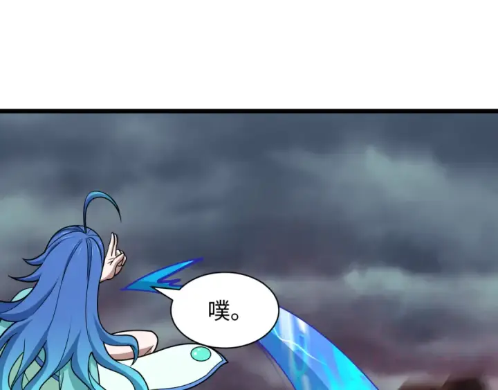 《全球诡异时代》第538话 扶桑篇图151