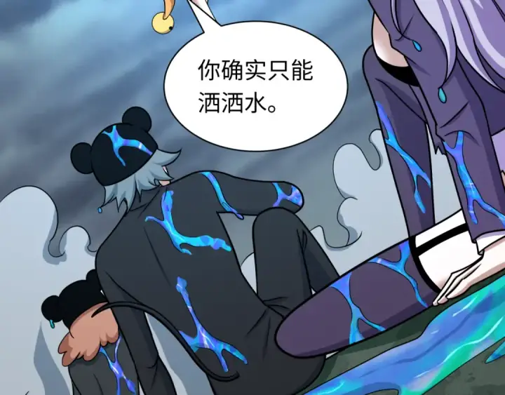 《全球诡异时代》第538话 扶桑篇图157
