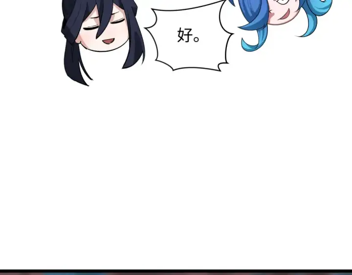 《全球诡异时代》第538话 扶桑篇图161