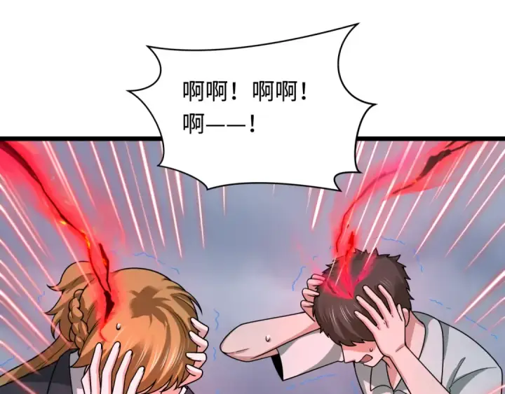 《全球诡异时代》第538话 扶桑篇图170