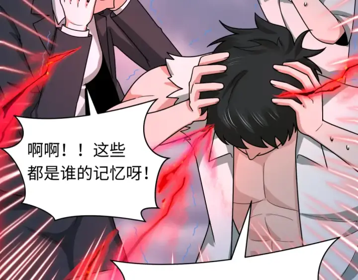 《全球诡异时代》第538话 扶桑篇图171