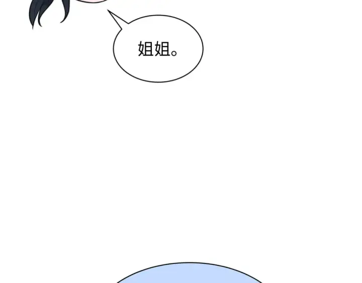 《全球诡异时代》第538话 扶桑篇图173