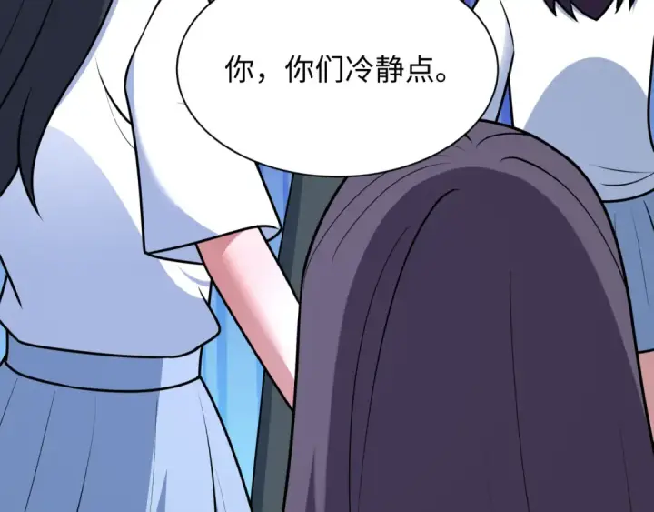 《全球诡异时代》第538话 扶桑篇图199