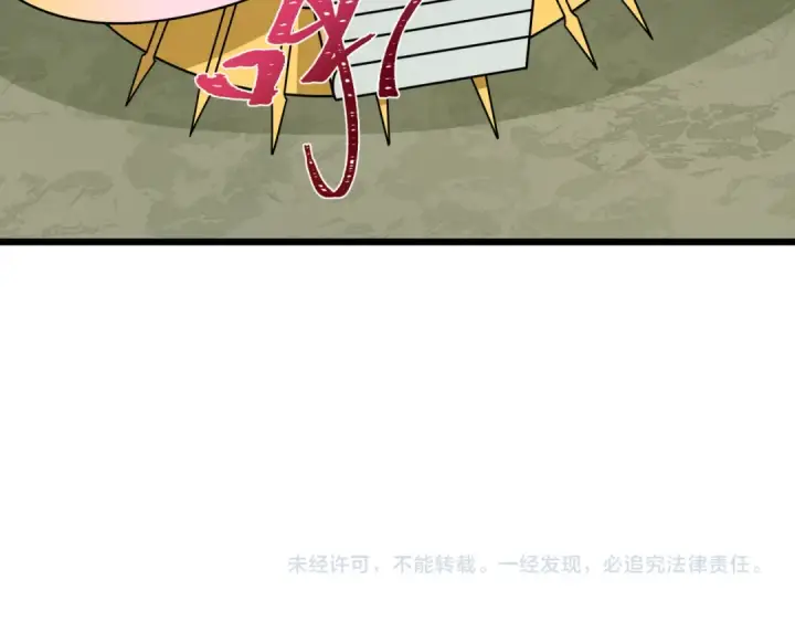 《全球诡异时代》第538话 扶桑篇图211