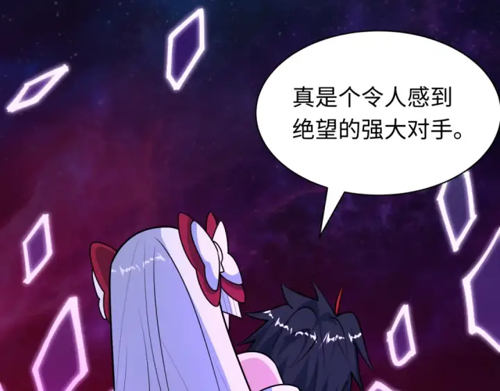 《全球诡异时代》第538话 扶桑篇图25