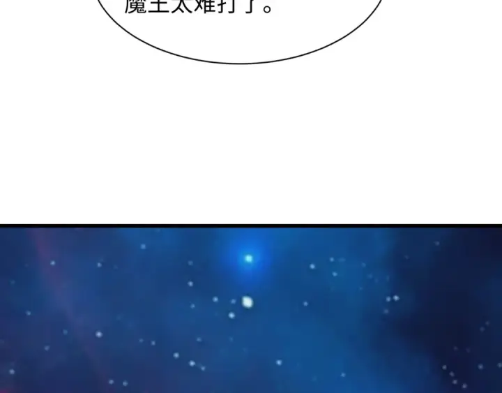 《全球诡异时代》第538话 扶桑篇图27