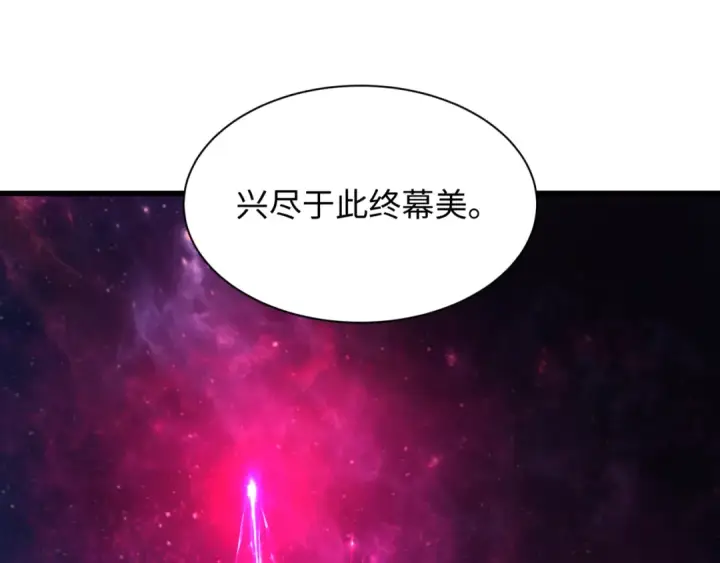 《全球诡异时代》第538话 扶桑篇图34