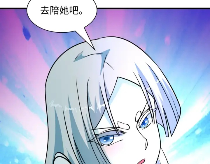《全球诡异时代》第538话 扶桑篇图46