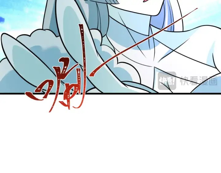 《全球诡异时代》第538话 扶桑篇图47