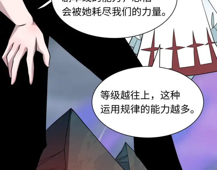 《全球诡异时代》第538话 扶桑篇图60
