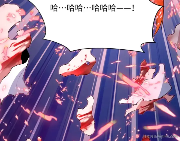 《全球诡异时代》第538话 扶桑篇图8