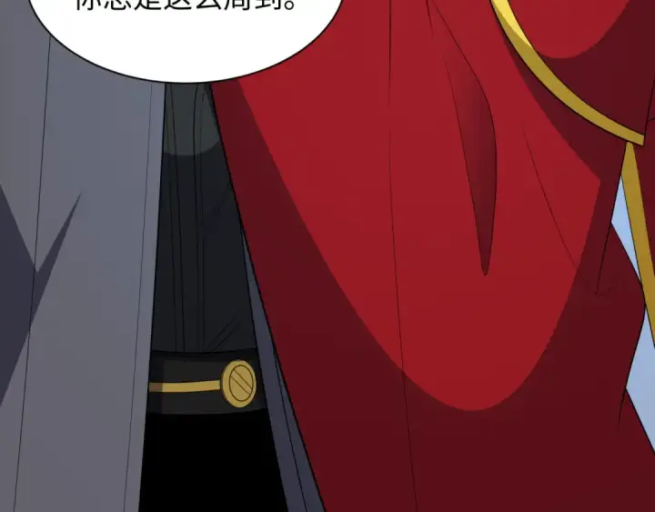 《全球诡异时代》第538话 扶桑篇图84