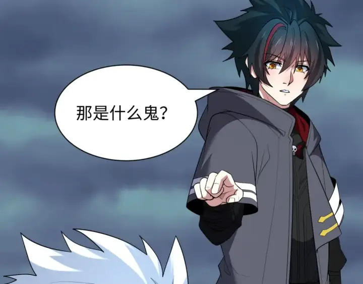 《全球诡异时代》第538话 扶桑篇图90