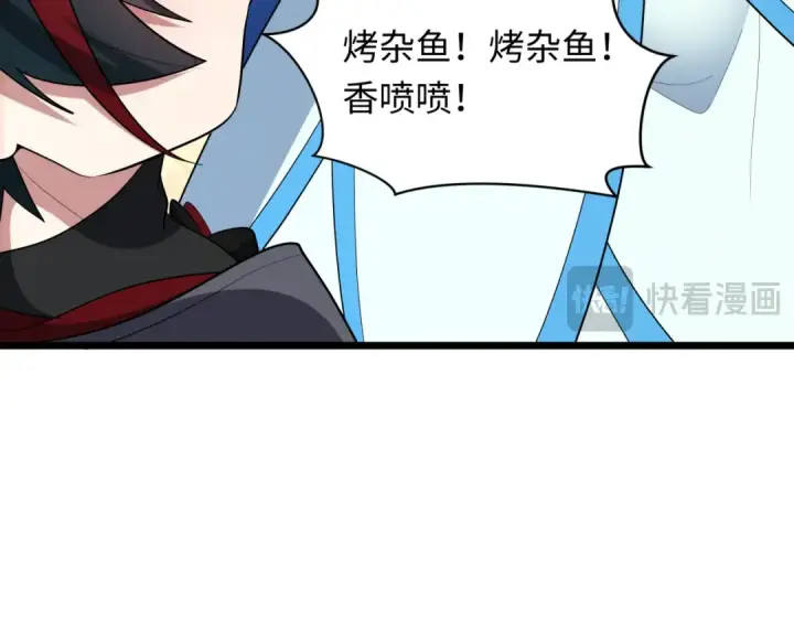 《全球诡异时代》第538话 扶桑篇图95
