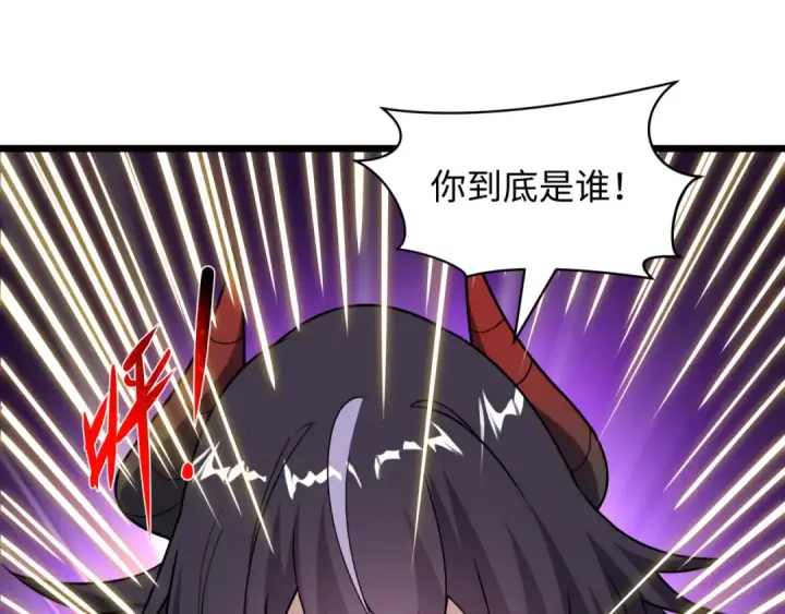 《全球诡异时代》第539话 扶桑篇图102