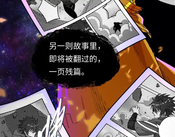《全球诡异时代》第539话 扶桑篇图111