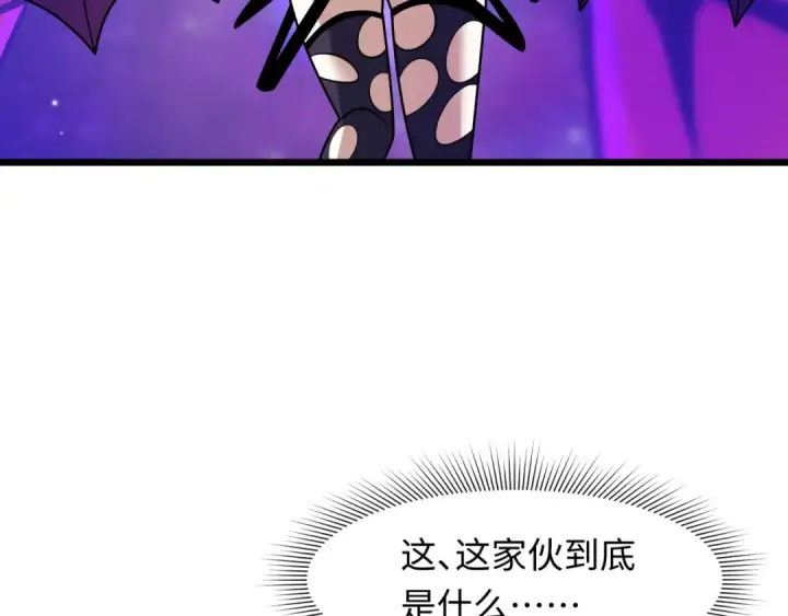《全球诡异时代》第539话 扶桑篇图116