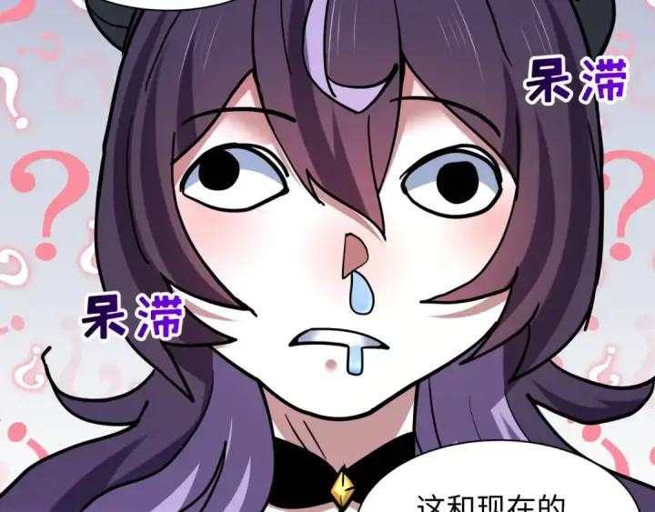 《全球诡异时代》第539话 扶桑篇图123